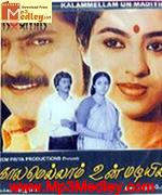 Kalamellam Unn Madiyil 1986